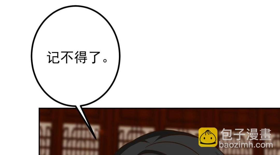 249 有了我珍视的家人