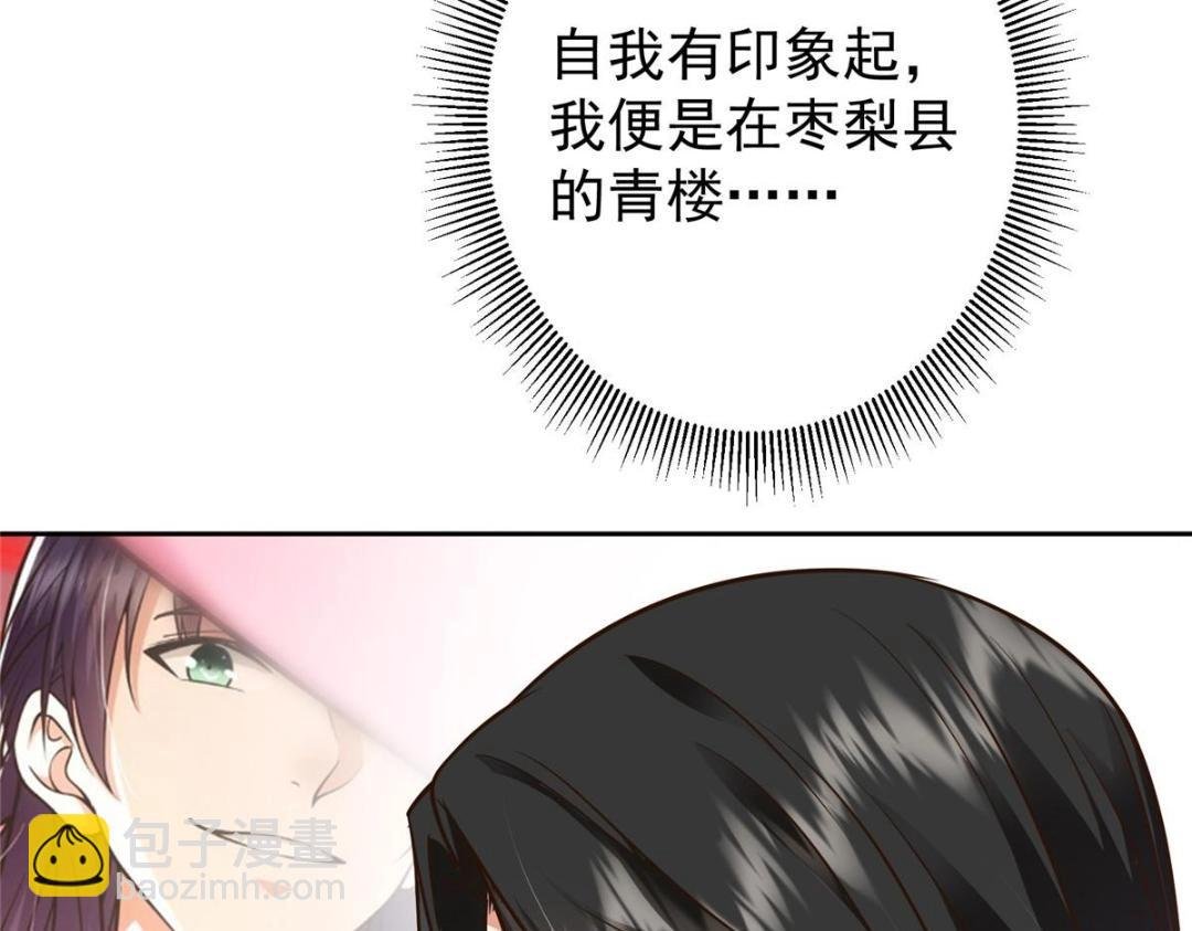 249 有了我珍视的家人