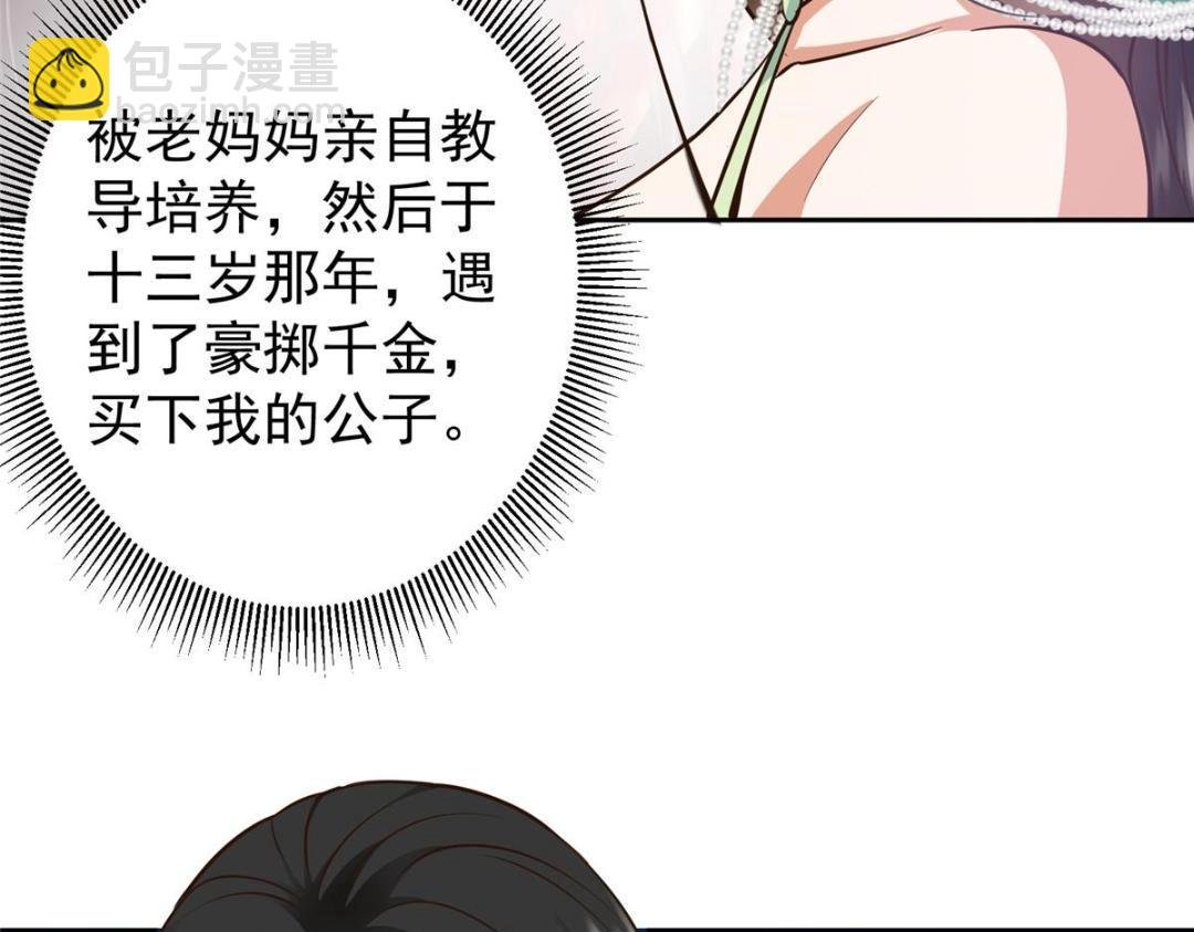 249 有了我珍视的家人