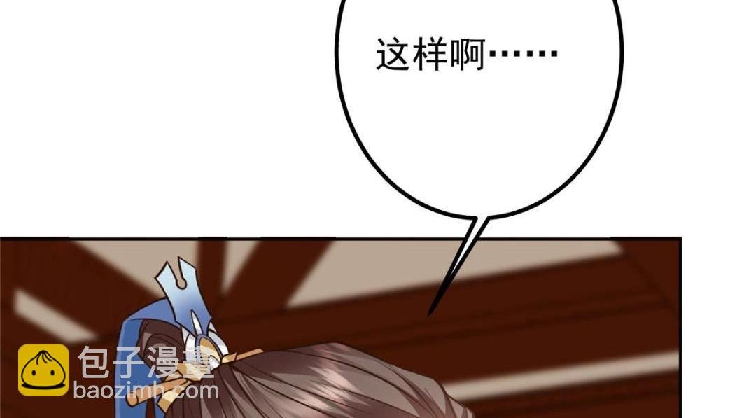 249 有了我珍视的家人