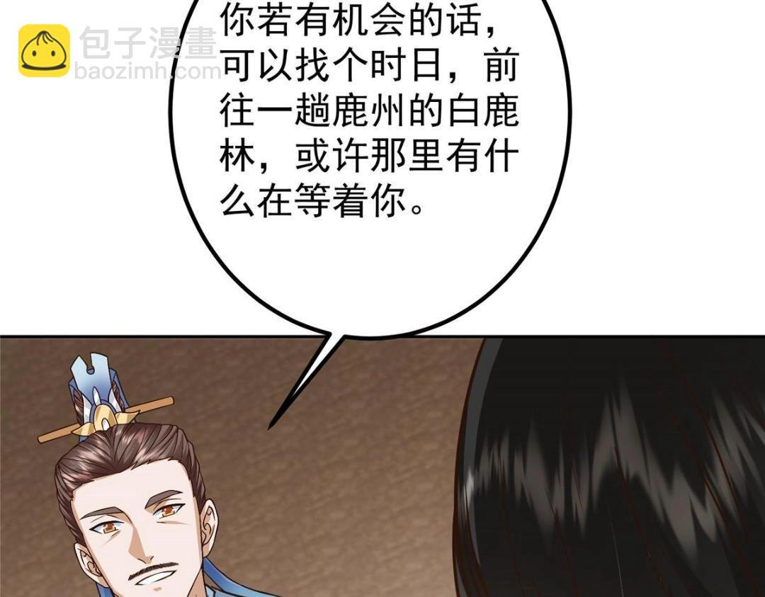 249 有了我珍视的家人