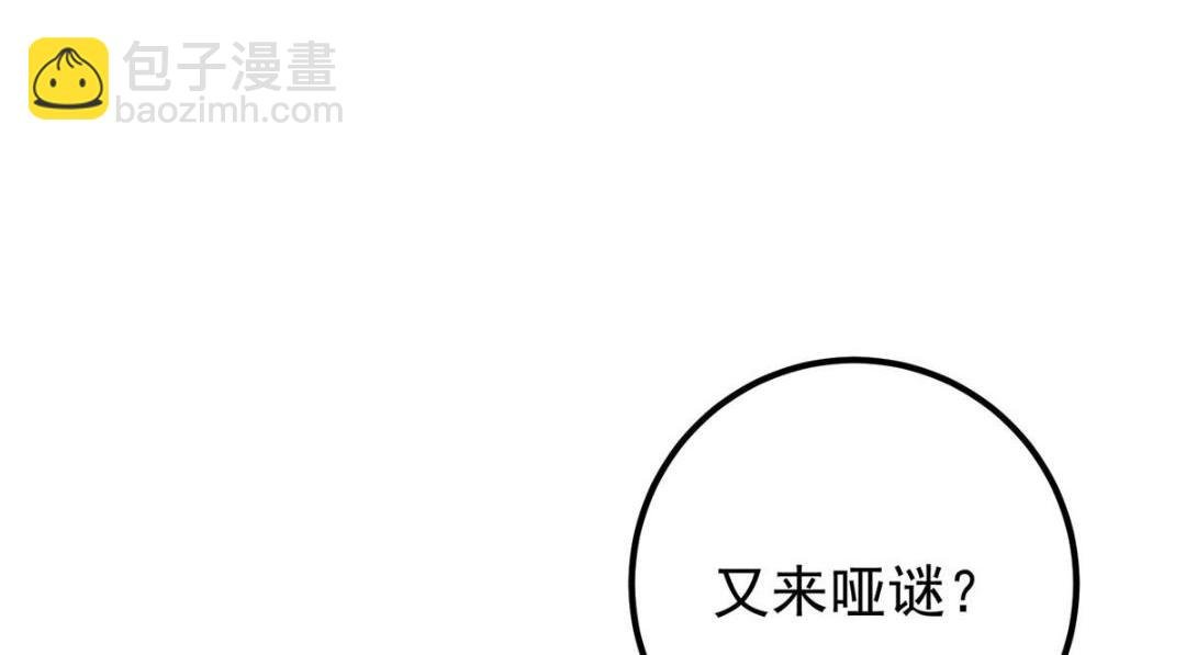 249 有了我珍视的家人