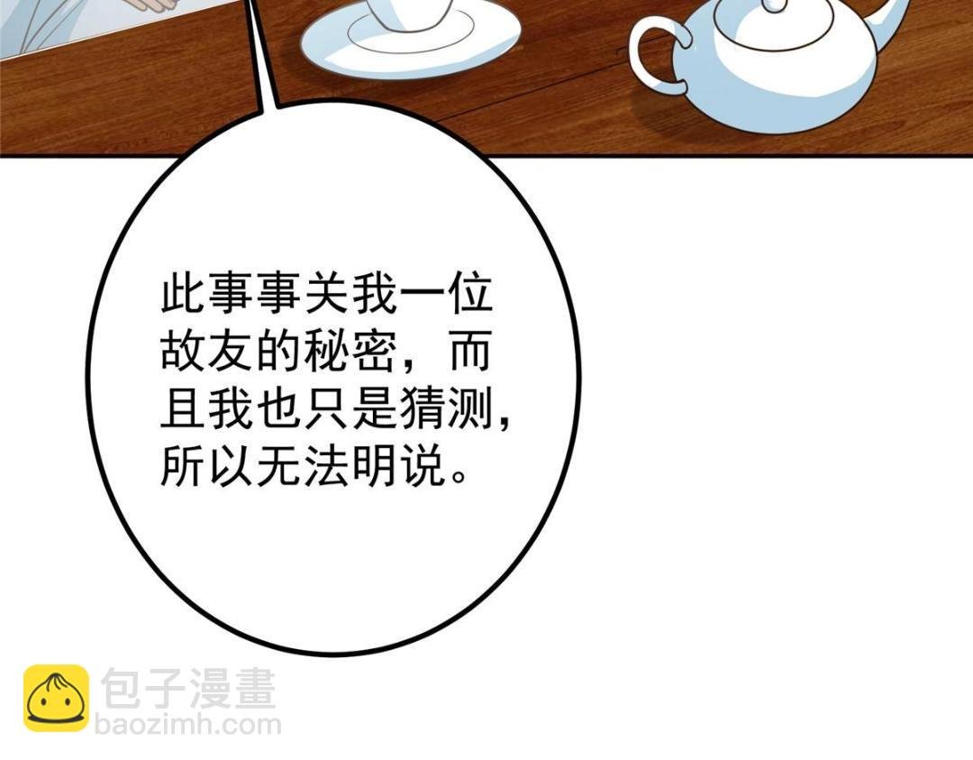 249 有了我珍视的家人