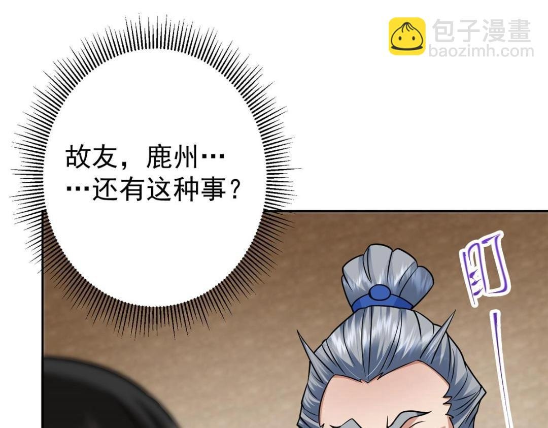 249 有了我珍视的家人