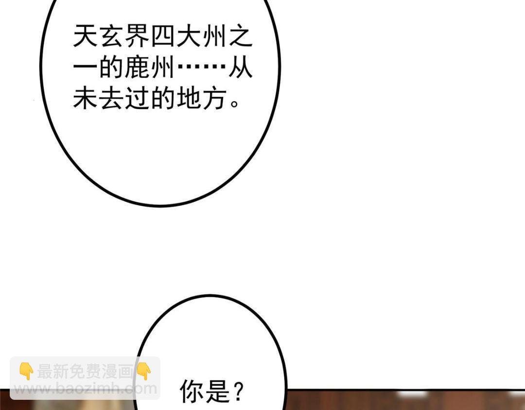 249 有了我珍视的家人