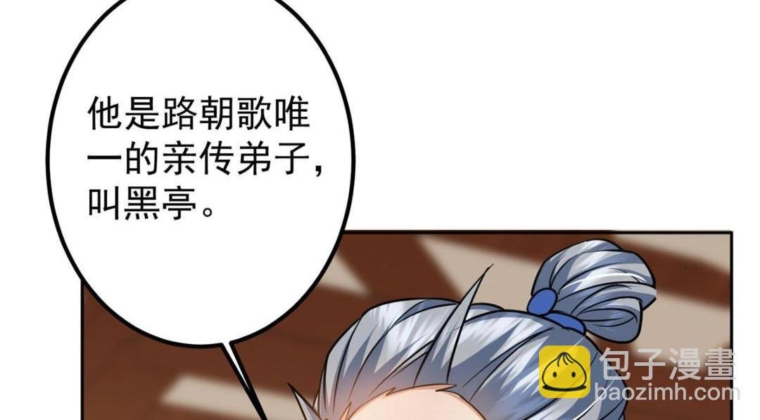 249 有了我珍视的家人