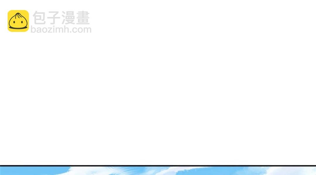 250 墨门路朝歌前来拜山！