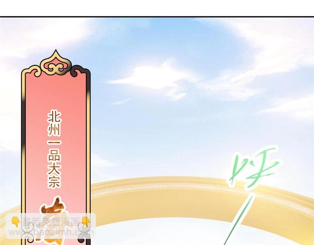 250 墨门路朝歌前来拜山！