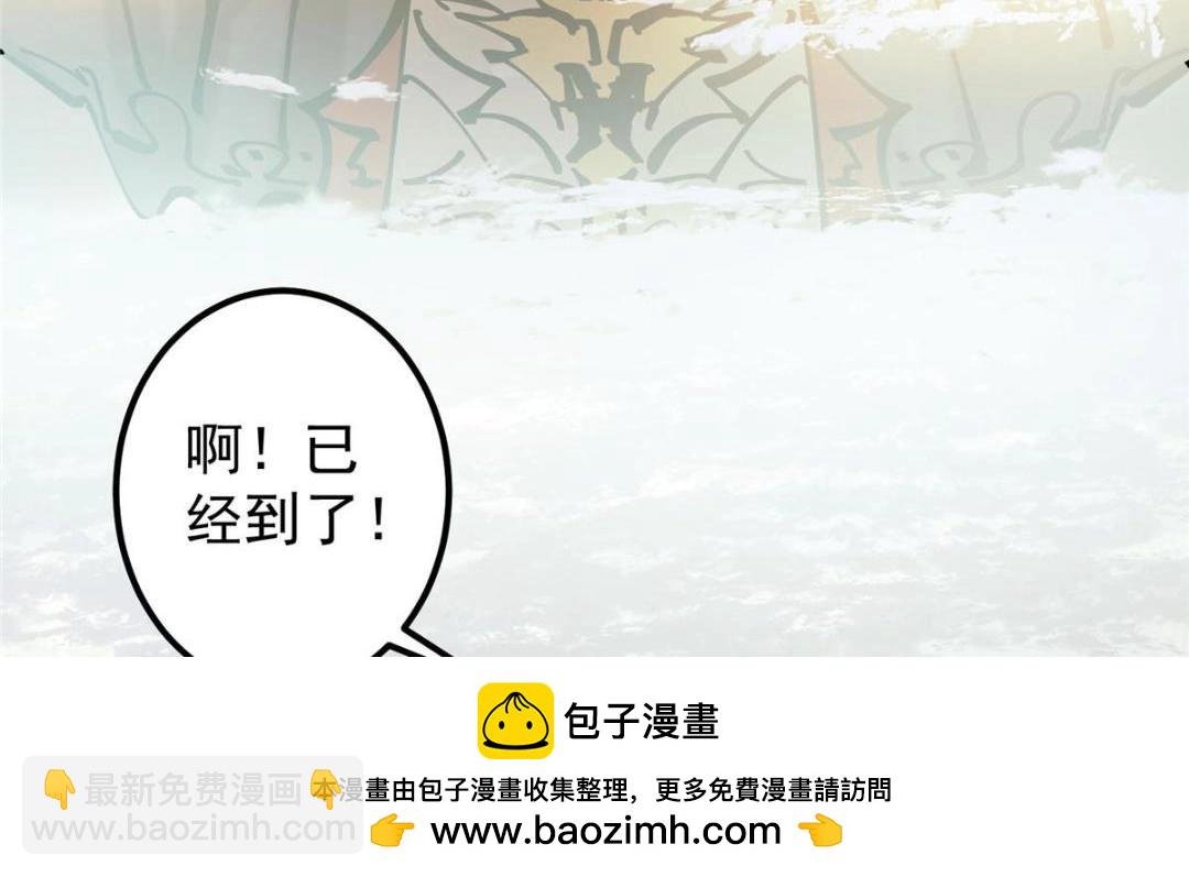 250 墨门路朝歌前来拜山！