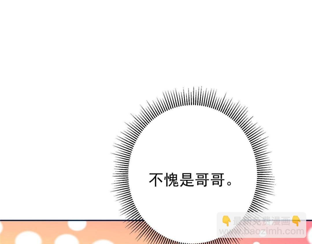 251 吾辈剑修出剑便是！