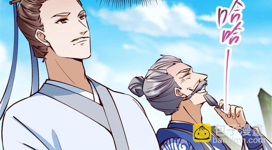251 吾辈剑修出剑便是！