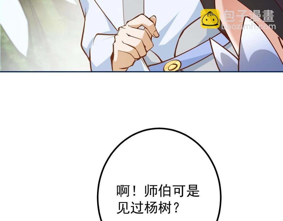 251 吾辈剑修出剑便是！