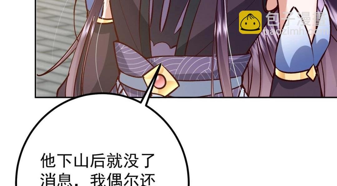 251 吾辈剑修出剑便是！
