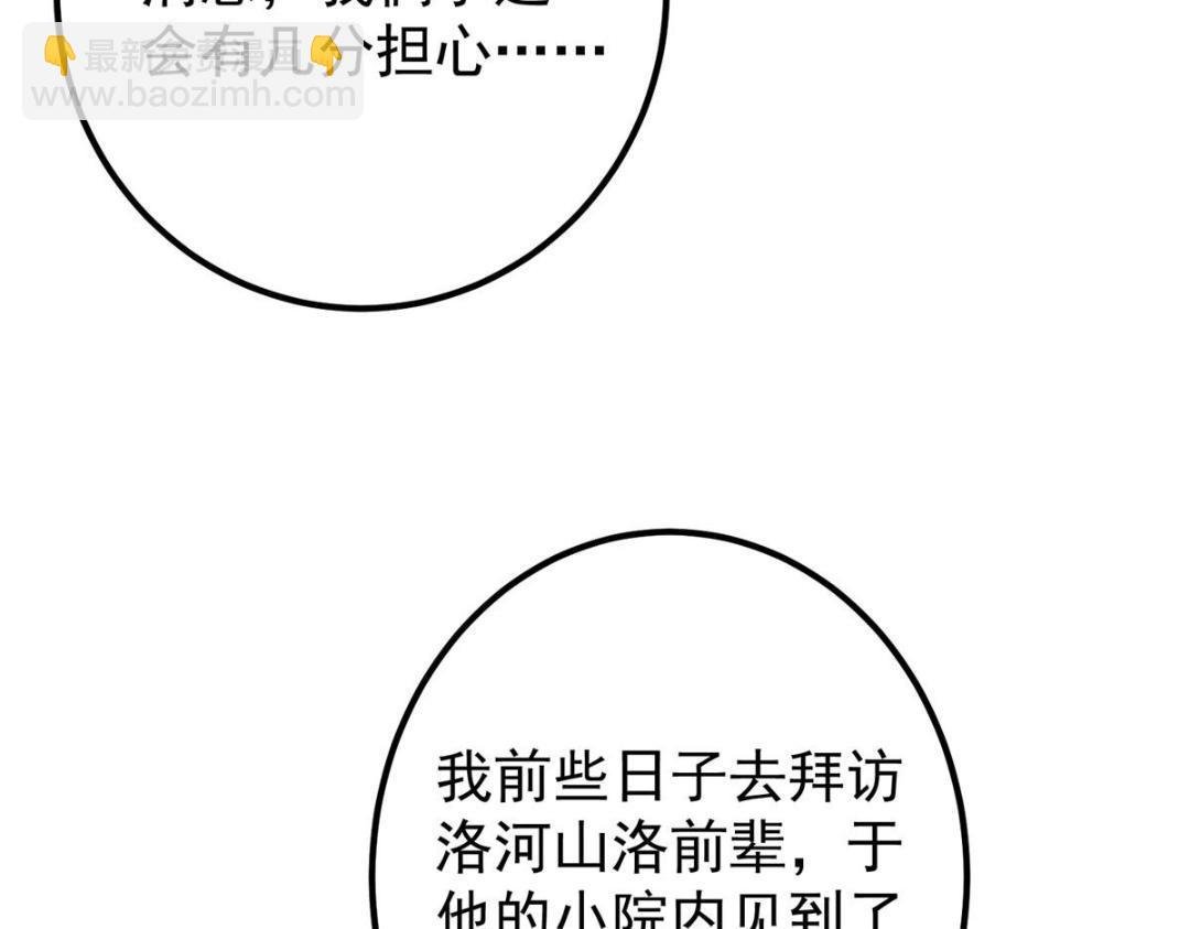 251 吾辈剑修出剑便是！