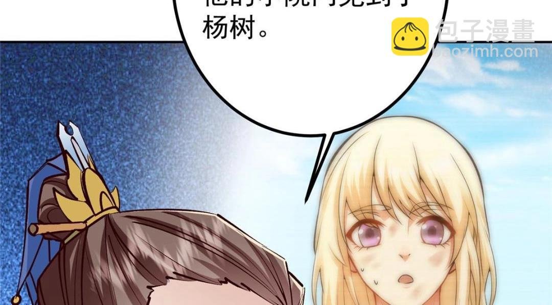 251 吾辈剑修出剑便是！