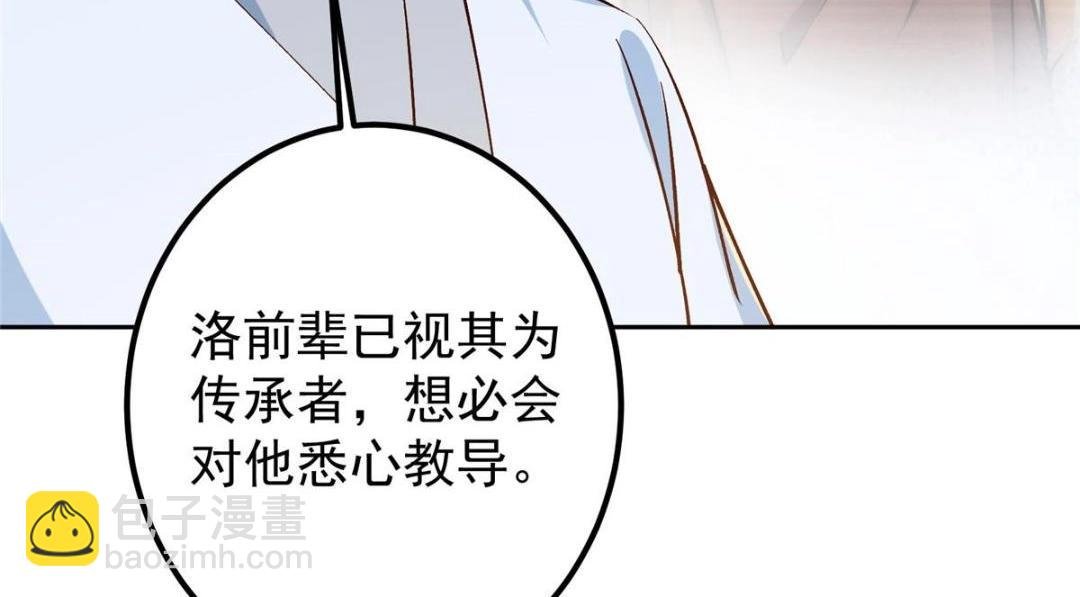 251 吾辈剑修出剑便是！
