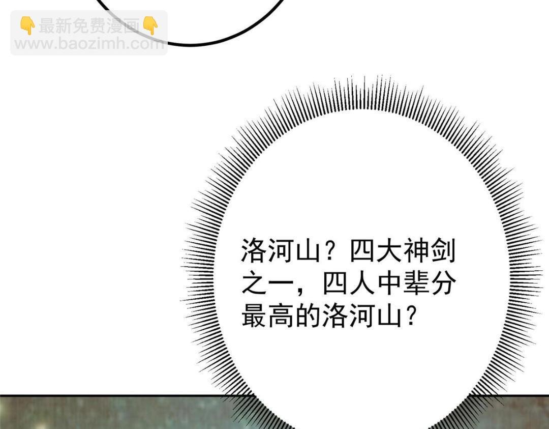 251 吾辈剑修出剑便是！