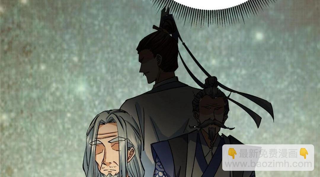 251 吾辈剑修出剑便是！
