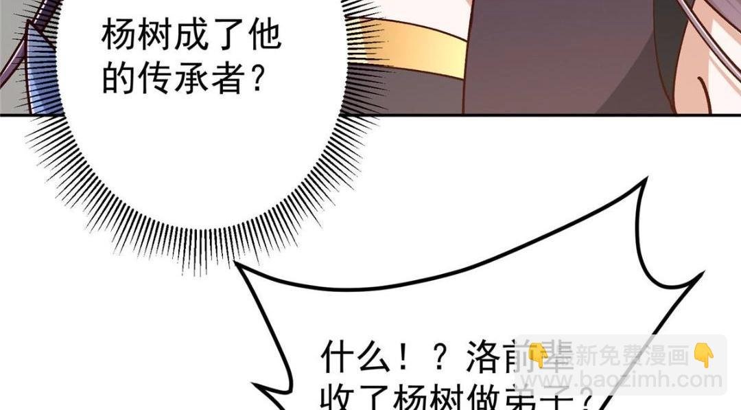 251 吾辈剑修出剑便是！