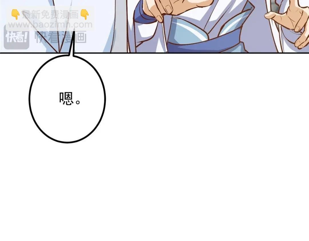 251 吾辈剑修出剑便是！