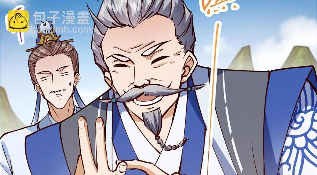 251 吾辈剑修出剑便是！