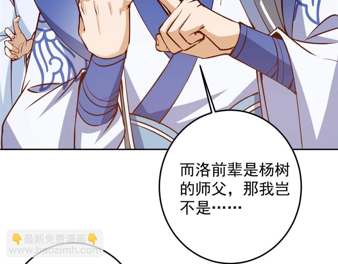 251 吾辈剑修出剑便是！