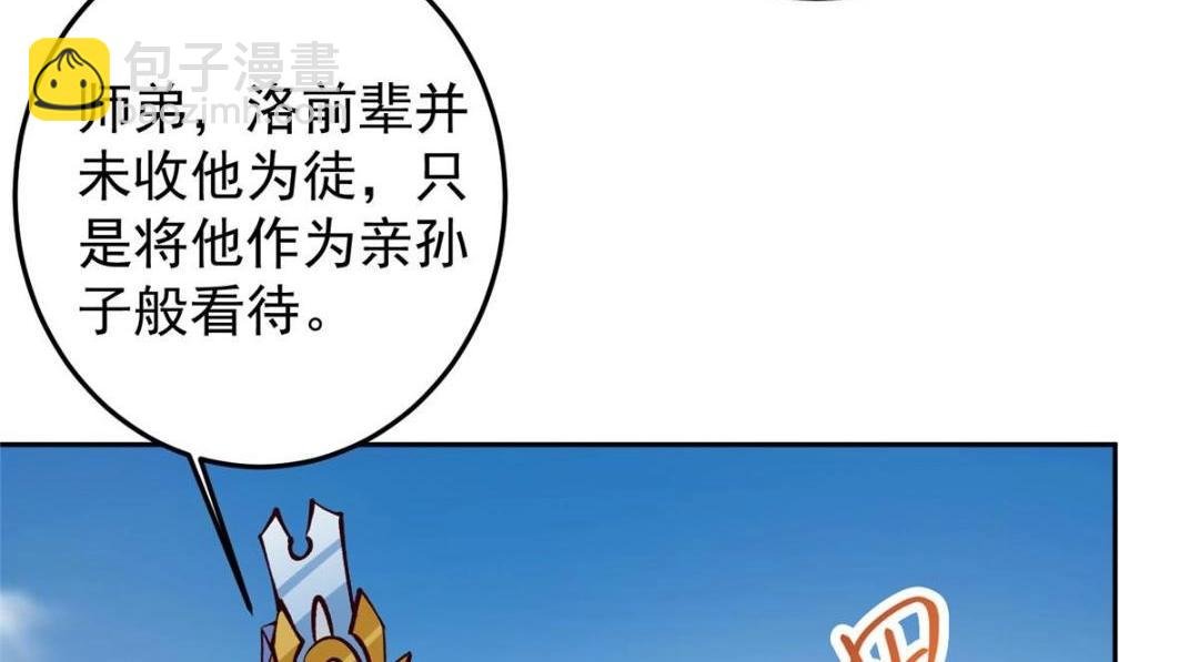 251 吾辈剑修出剑便是！