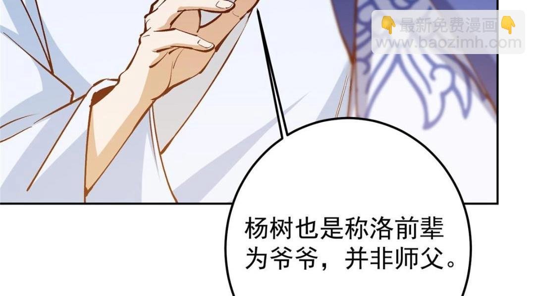 251 吾辈剑修出剑便是！