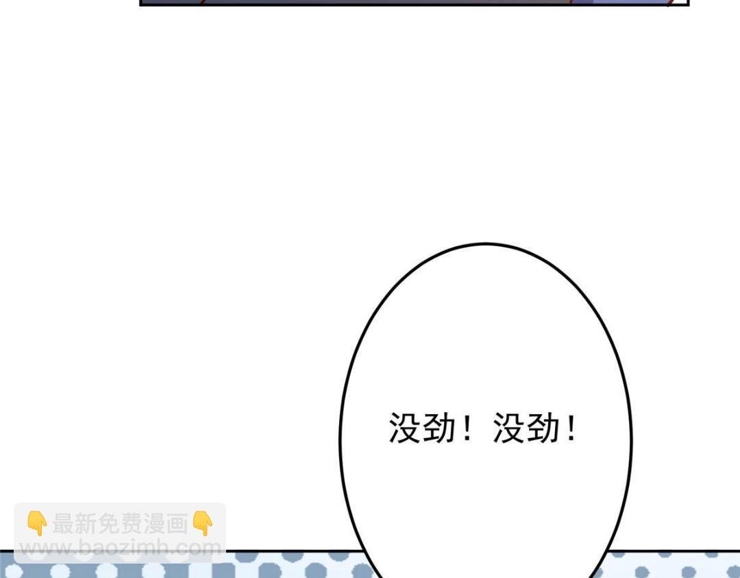 251 吾辈剑修出剑便是！