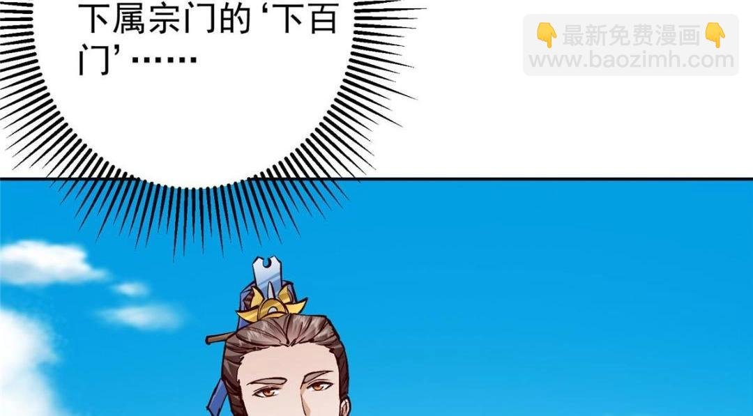 251 吾辈剑修出剑便是！