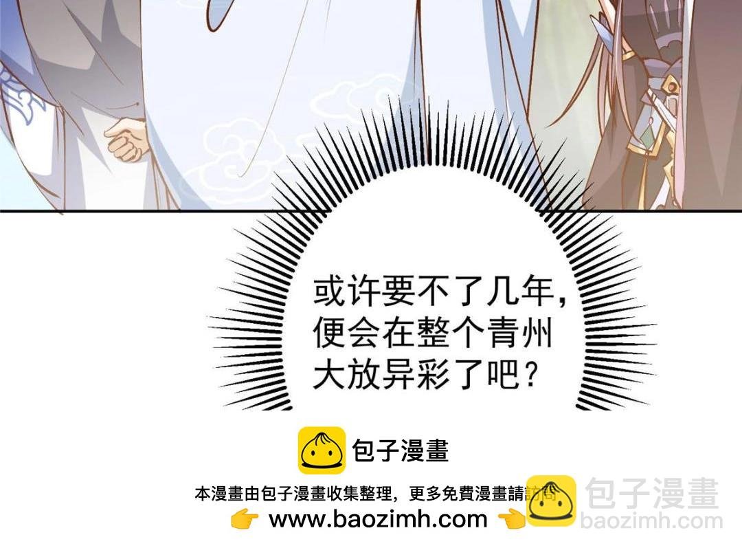 251 吾辈剑修出剑便是！