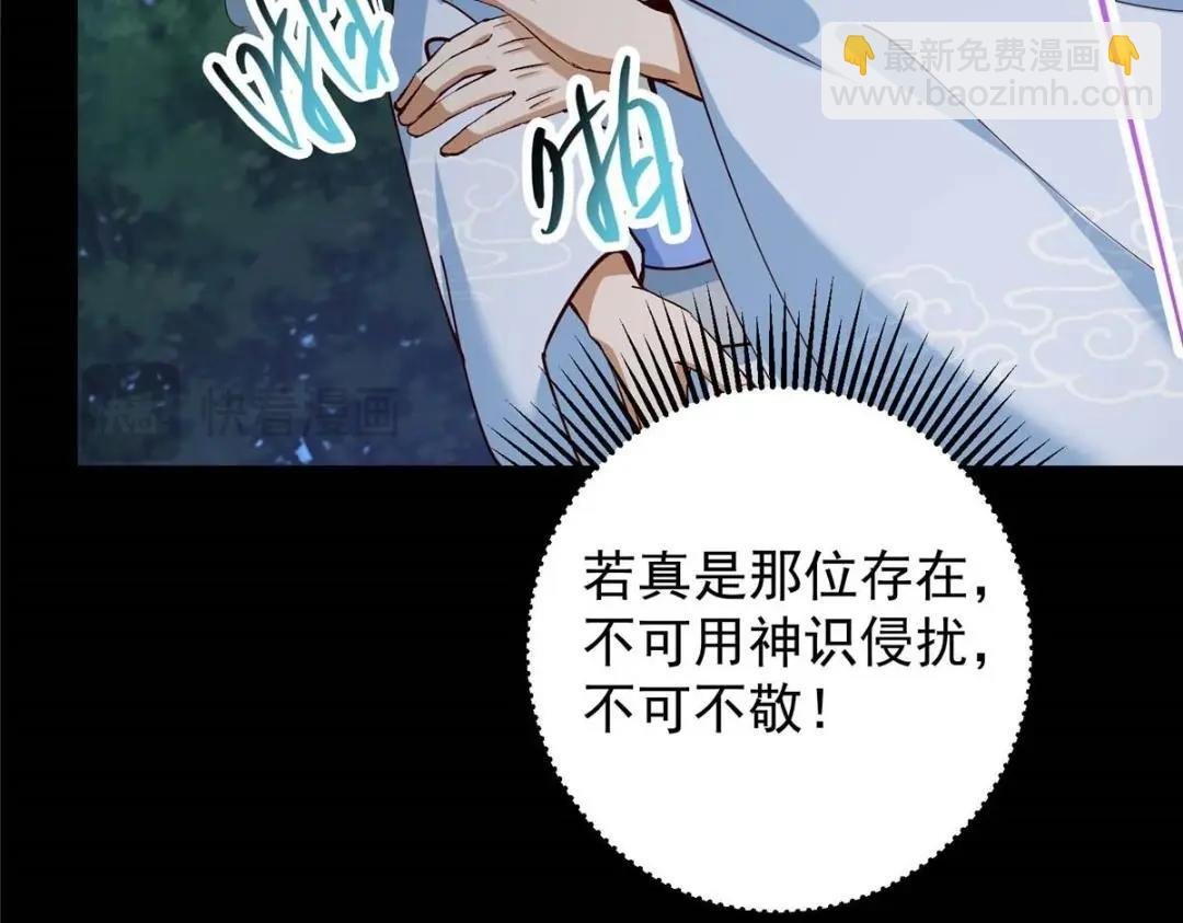 252 紧张的时刻要来了！