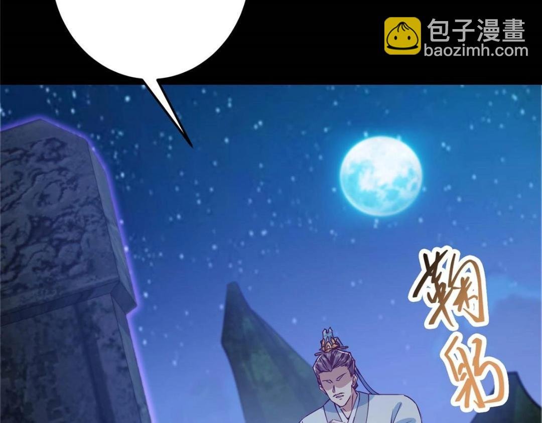 252 紧张的时刻要来了！