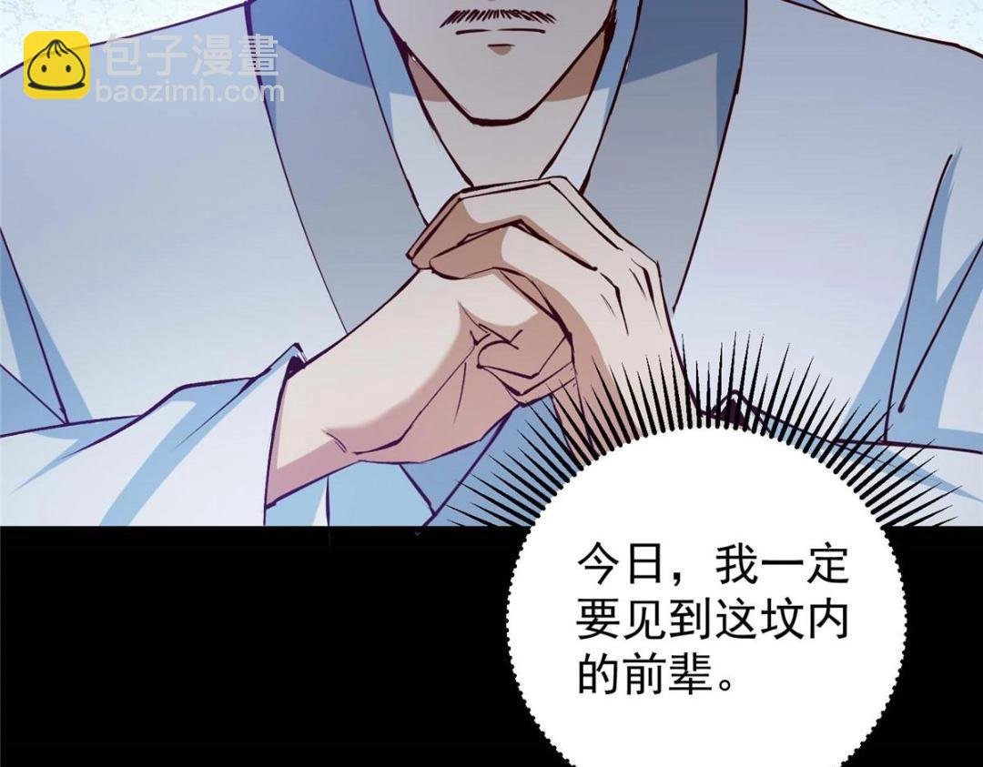 252 紧张的时刻要来了！