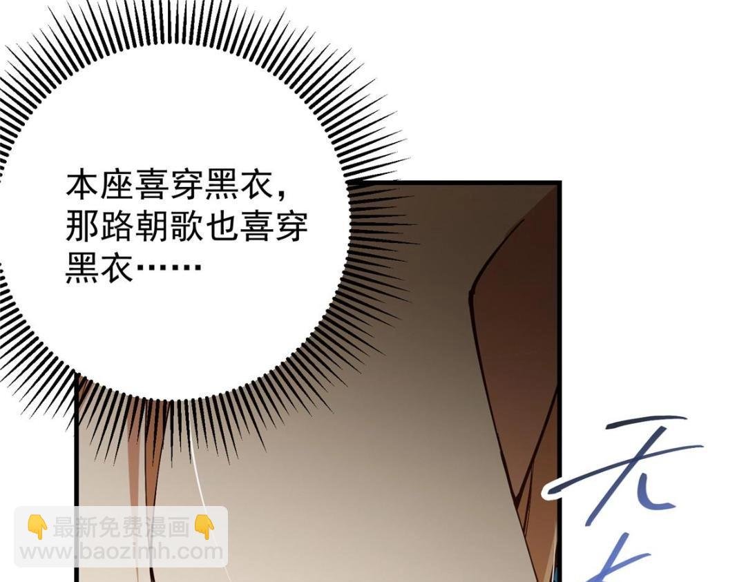 253 就该夫唱妇随！
