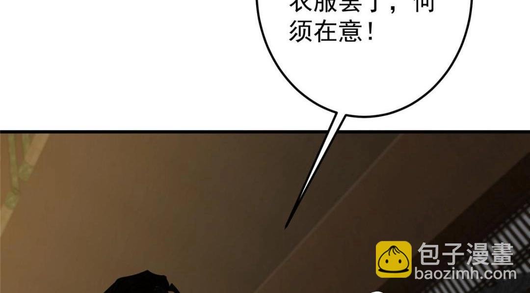 253 就该夫唱妇随！