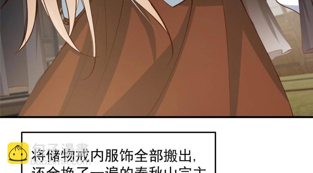 253 就该夫唱妇随！
