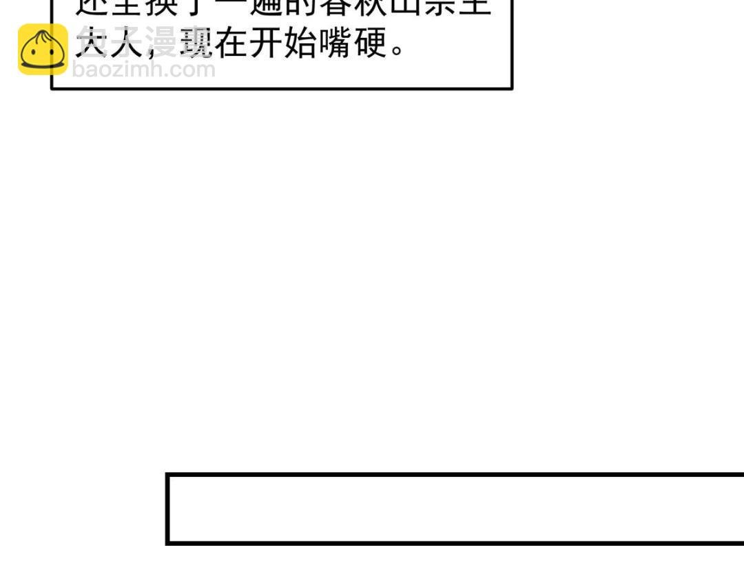 253 就该夫唱妇随！