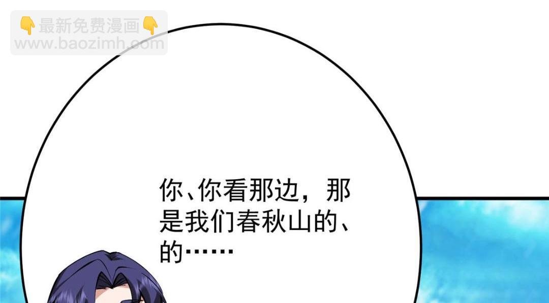 253 就该夫唱妇随！