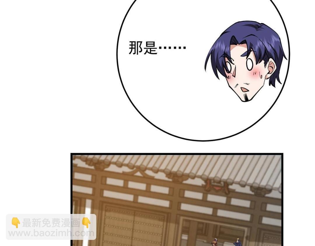 253 就该夫唱妇随！