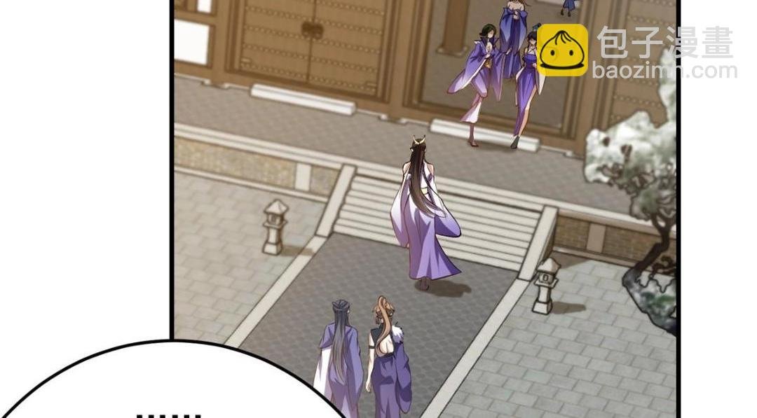 253 就该夫唱妇随！