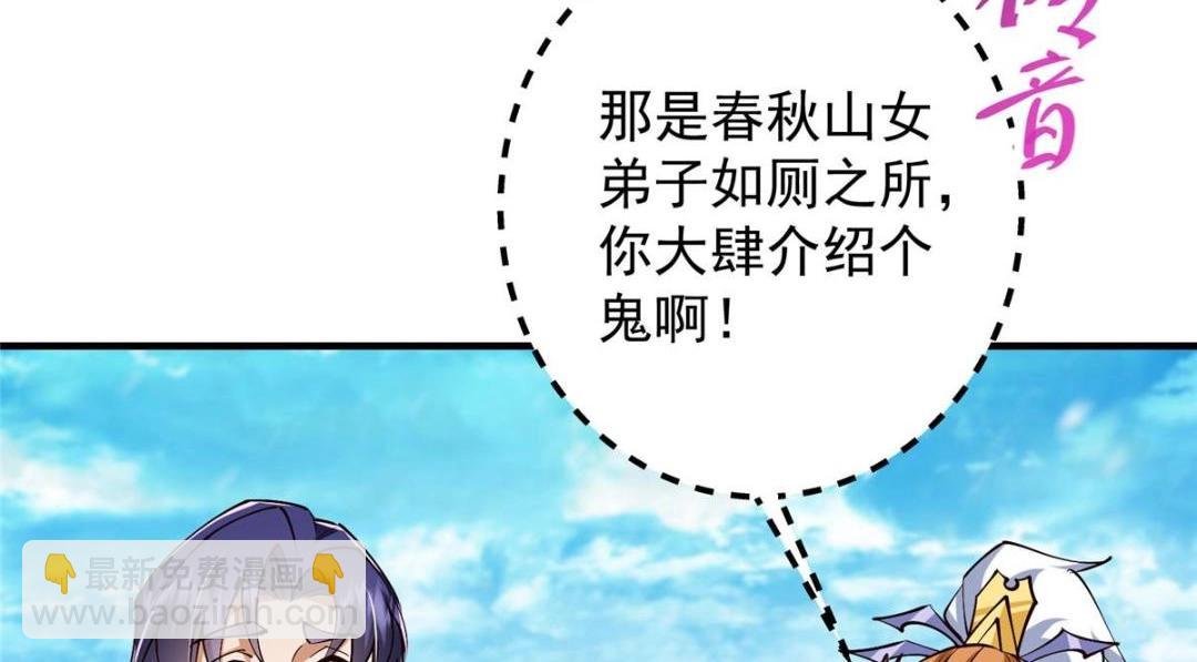253 就该夫唱妇随！