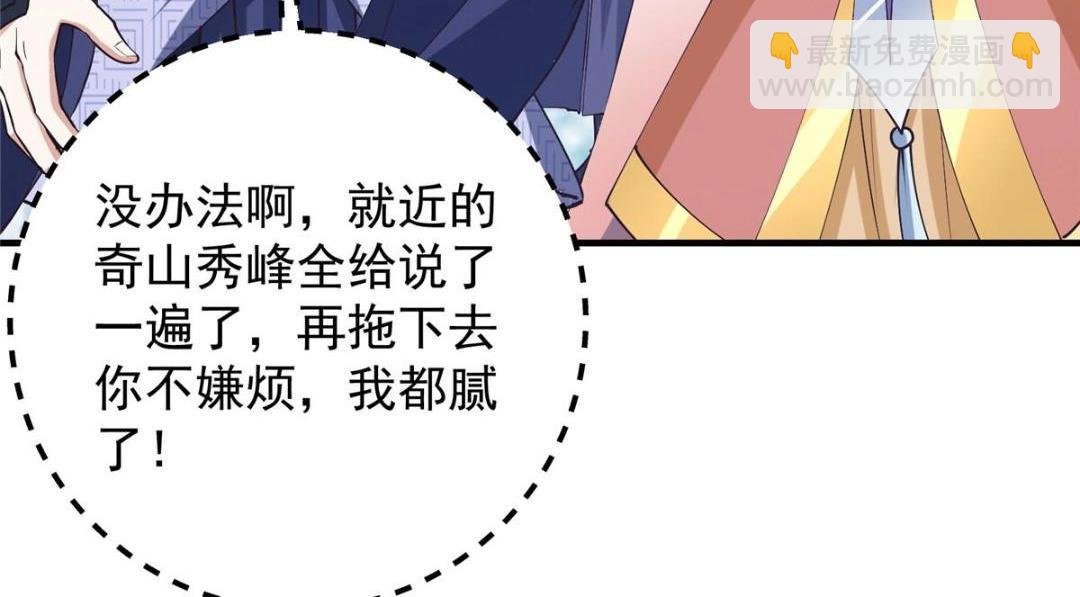 253 就该夫唱妇随！