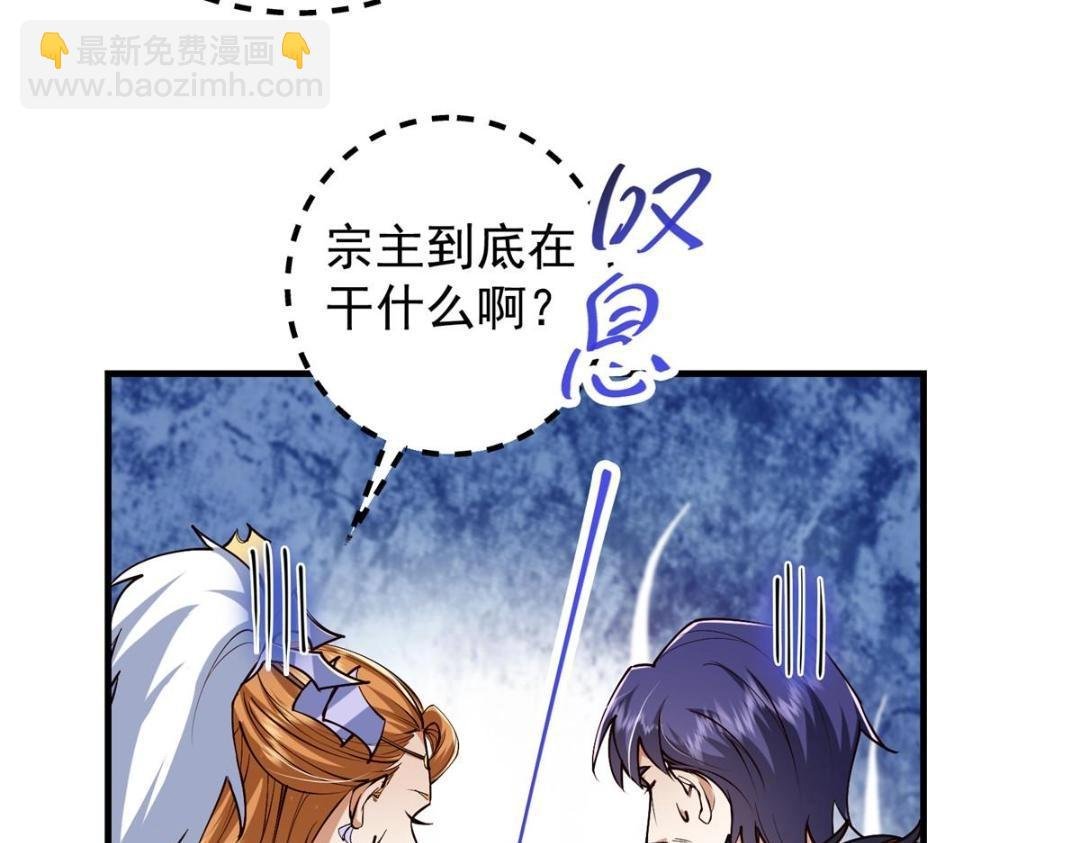 253 就该夫唱妇随！