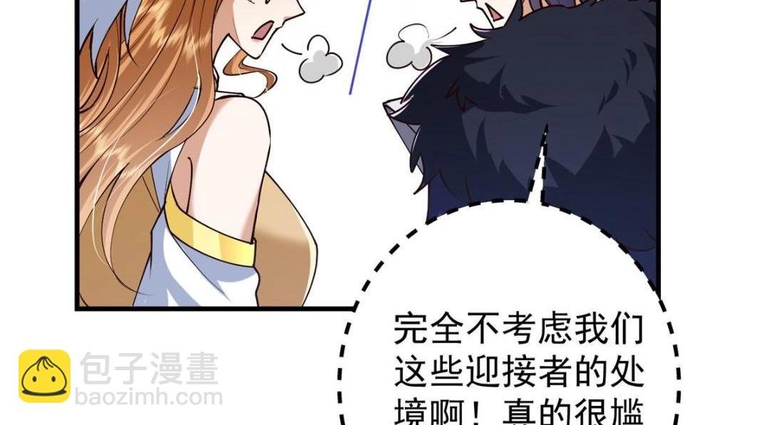 253 就该夫唱妇随！