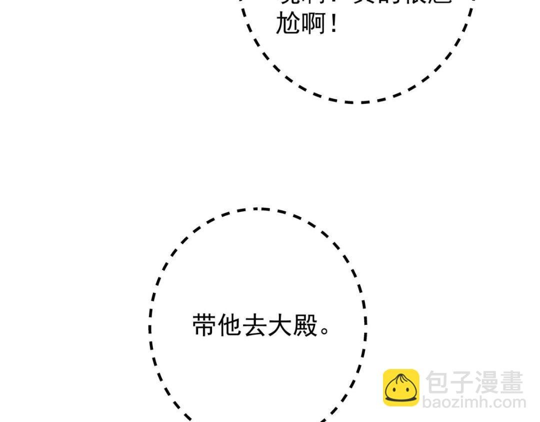 253 就该夫唱妇随！