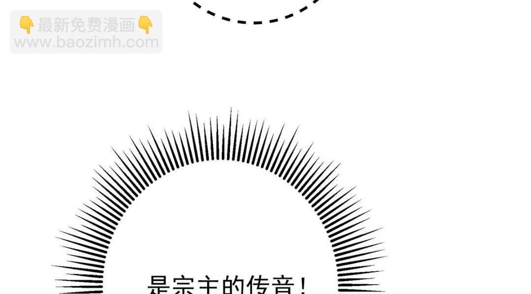 253 就该夫唱妇随！