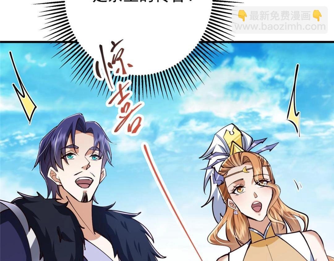 253 就该夫唱妇随！