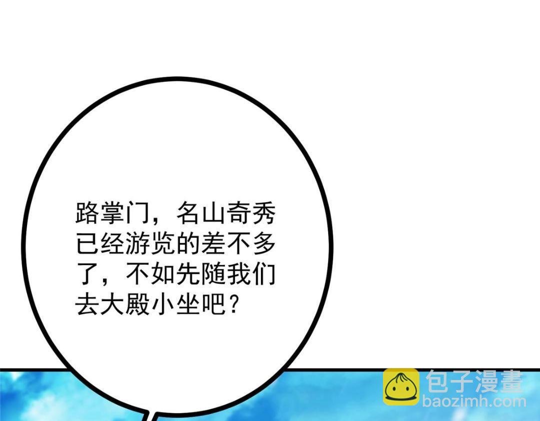 253 就该夫唱妇随！