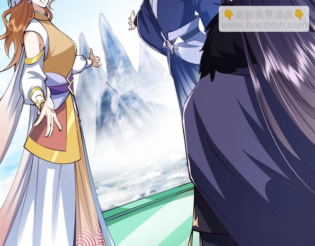 253 就该夫唱妇随！